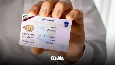 گواهینامه