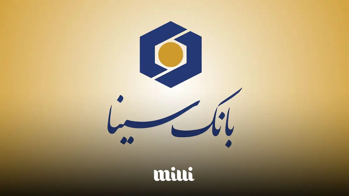 بانک سینا