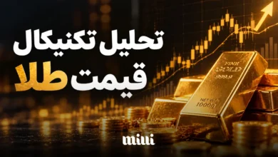 تحلیل تکنیکال قیمت طلا