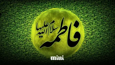 شهادت حضرت فاطمه