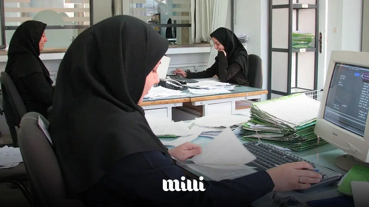 کارمند