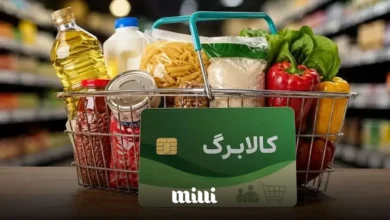 کالابرگ